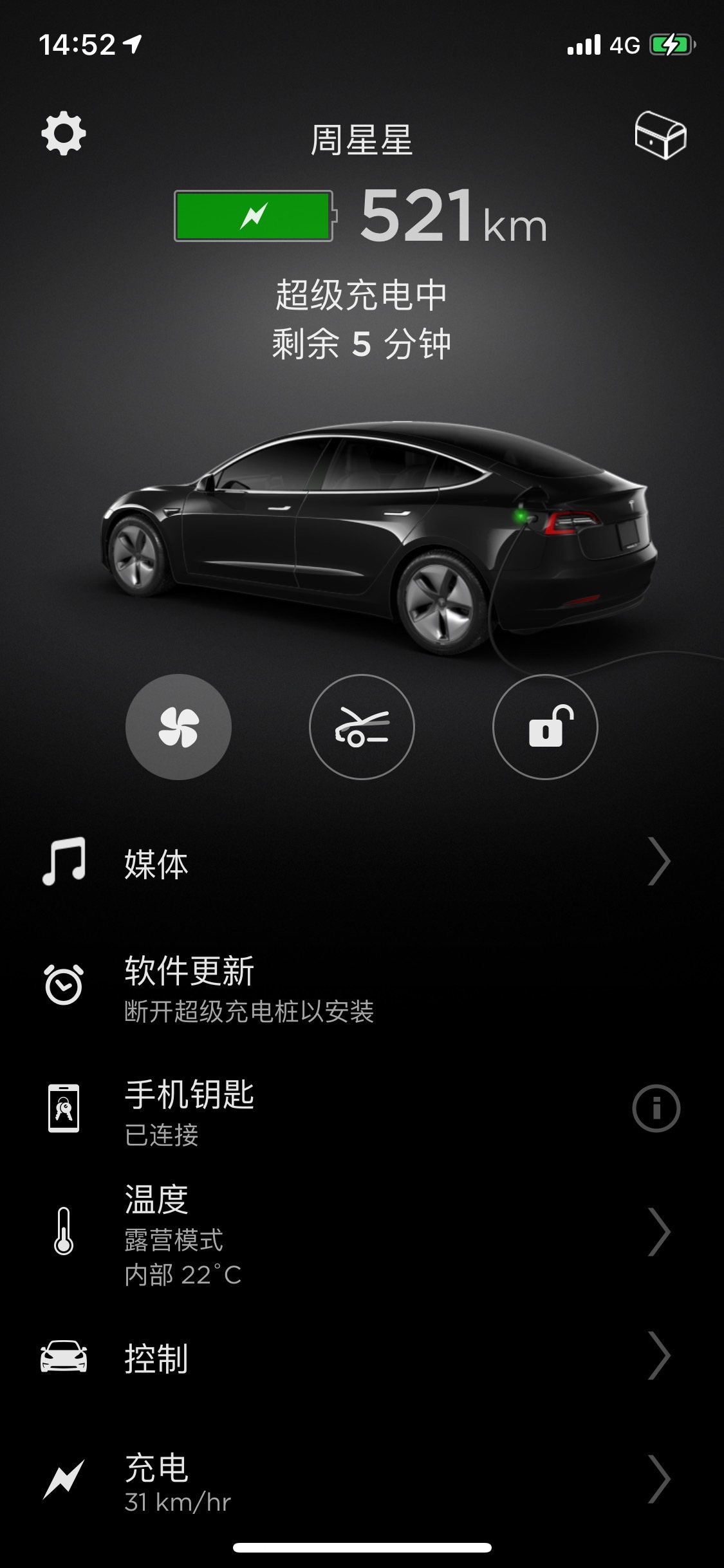 14500公里
能充到521KM
也算是长续韭菜的安慰了 - 图片 1