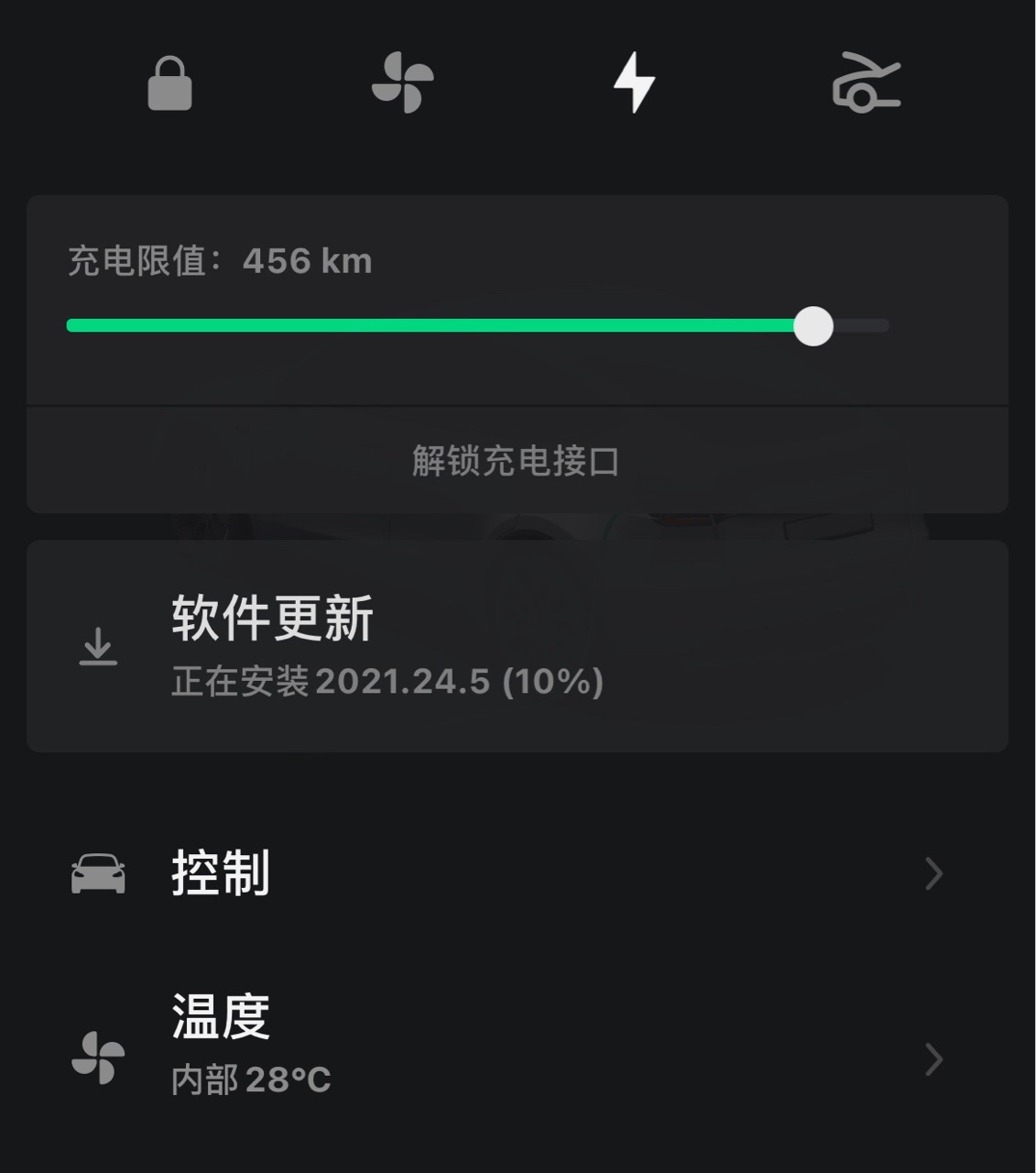 又浪到了新版本 - 图片 1