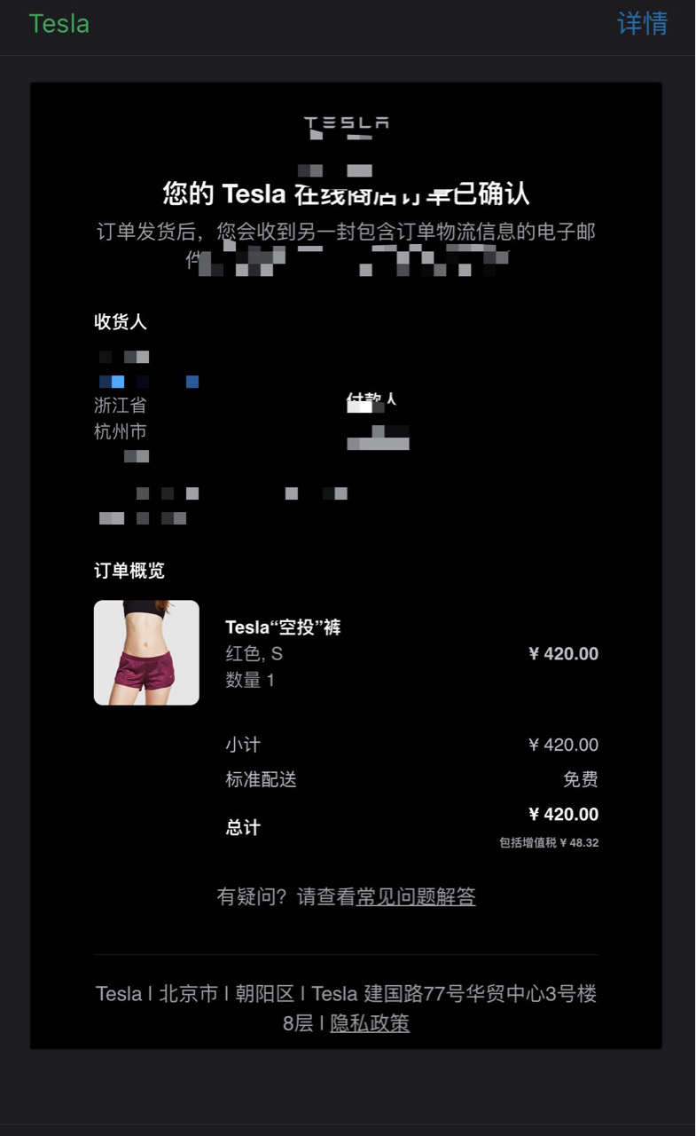 支持下做空者…哈哈 - 图片 1