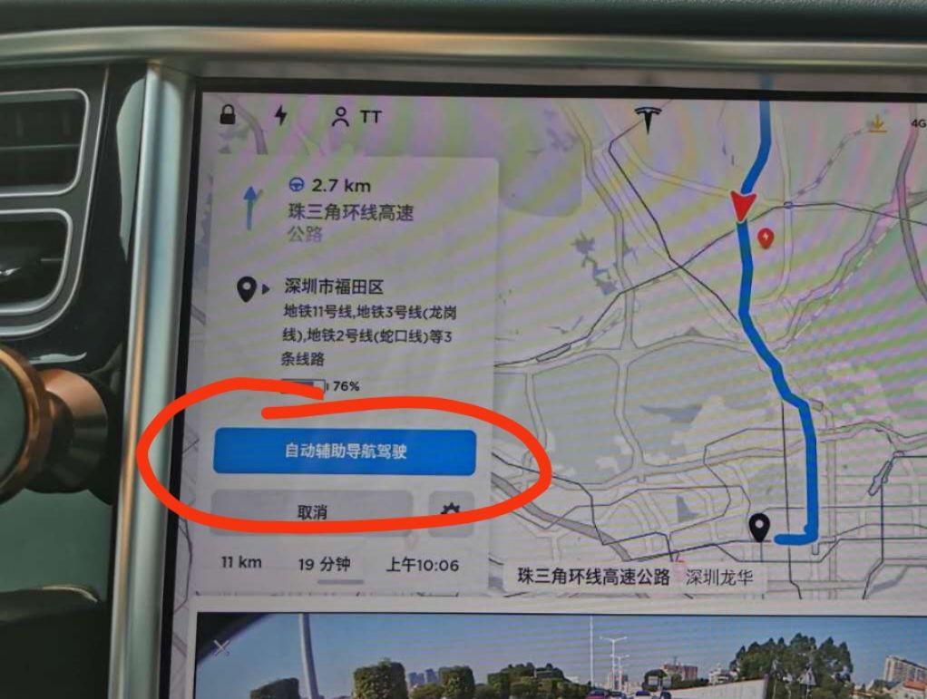 偶然发现fsd已经上线，迫不及待的去溜一圈高速～😎
1.无需确认的自动变道超车，有效！
2.根据导航变换匝道，有效！
证明Fsd在发挥作用！
自动变道时还算平顺，提示要超车时遇到后方快速来车，也会先 - 图片 8
