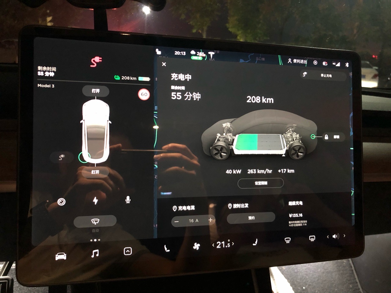 10月1日国庆节，从赣州继续往南昌走，沿途也要充一次电，加油站的国家电网充电桩一般都有三四个桩，但是并不是每个桩都好用，很多都不匹配充不上，只能换下一个服务区充电站再试试。充上了！40kw还行吧 - 图片 5