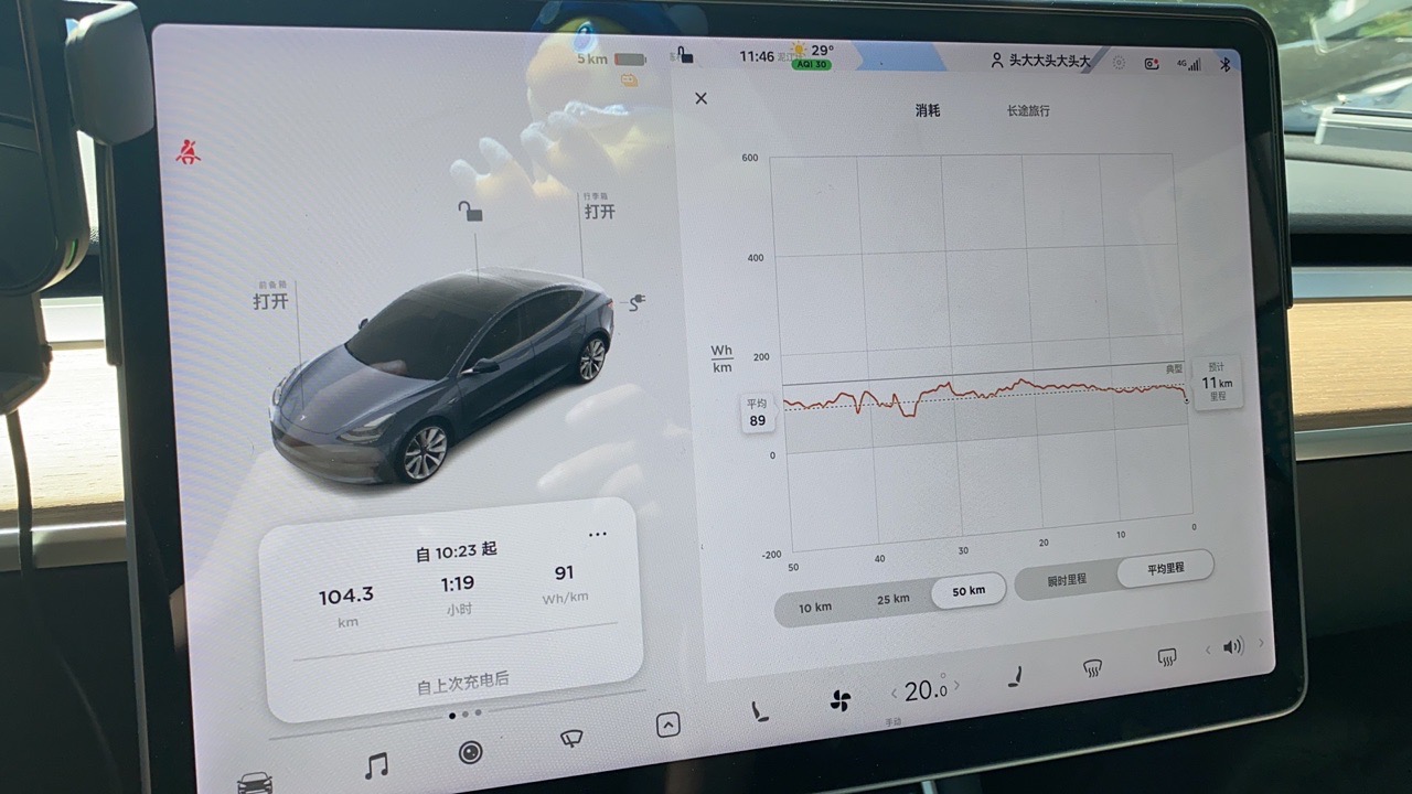 标续松下，从上海回芜湖老家，出发前电量在302km，经过第一个茅山服务区时充电的人巨多，实在不想排队，当时还剩下79公里，但是距离第二个服务区新芜服务区还有104公里，想着特斯拉有藏电就果断上路，一开 - 图片 4
