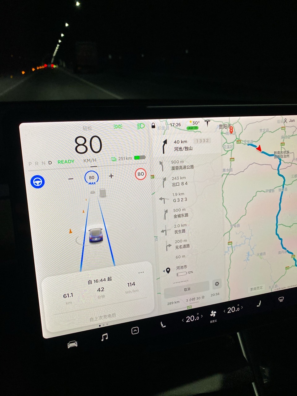 全程498公里，97%电量出门，出门后去吃了个饭，到了后又在附近转了转，一共跑了估计510到520公里，充电前还剩48公里。表显251公里时还有289公里要跑，但显示跑到后还剩12%的电，虽然地图不好 - 图片 2