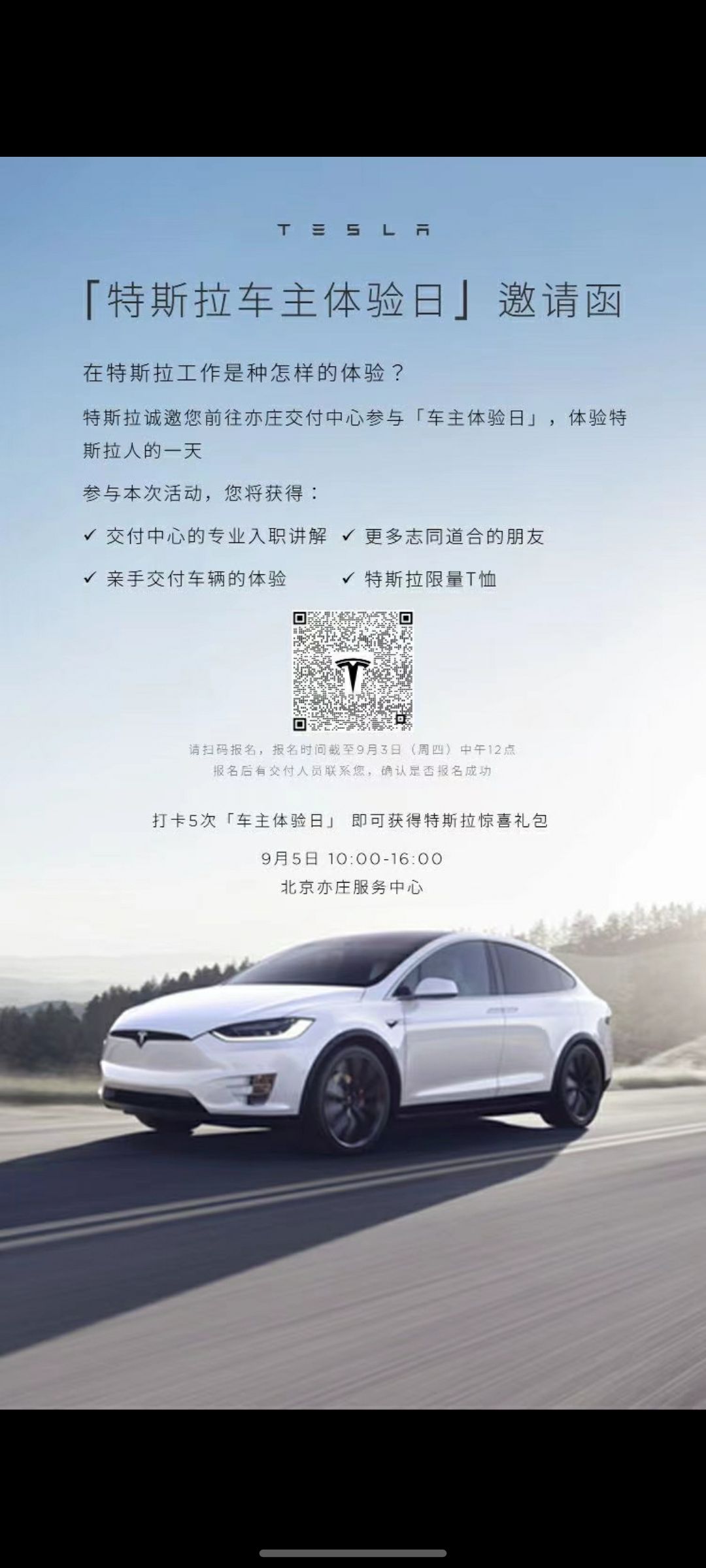 麻烦问下毛豆3的钥匙能卖吗？有买的吗？ - 图片 1