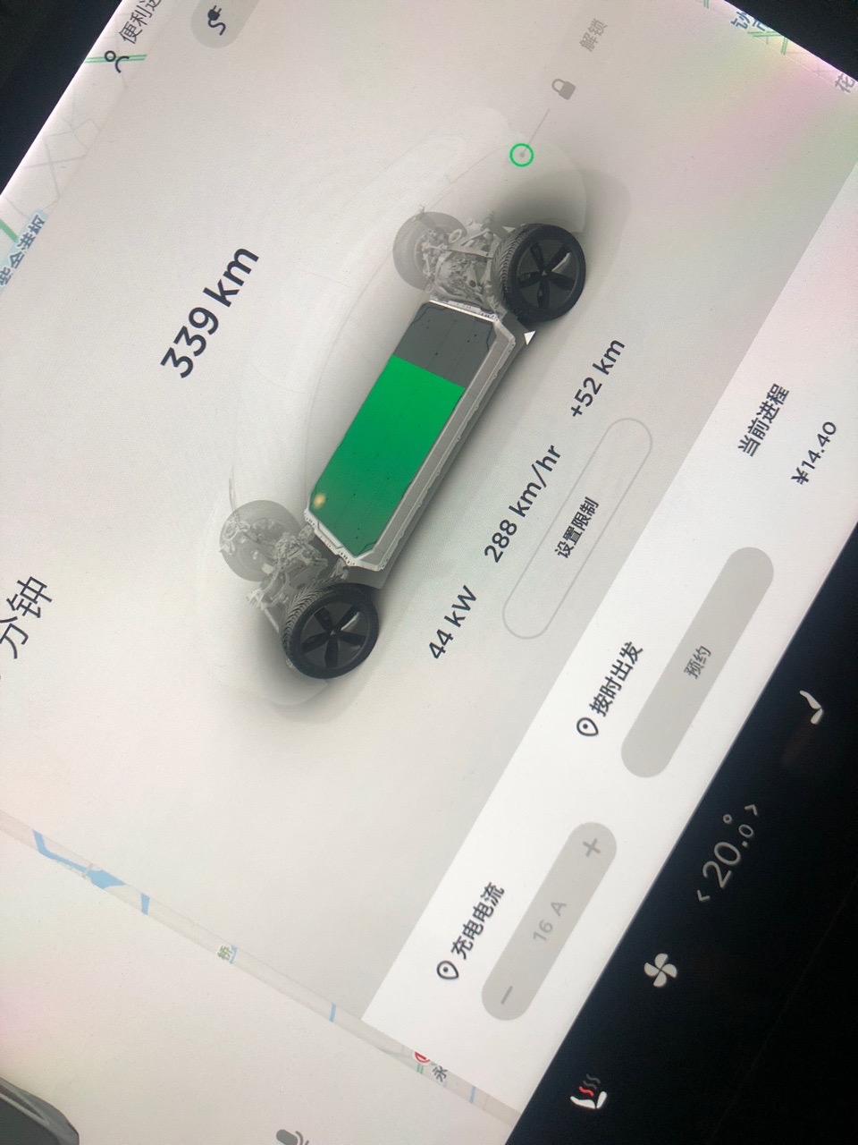 杭州龙湖天街充电桩，太慢了，大家别来了。 - 图片 1