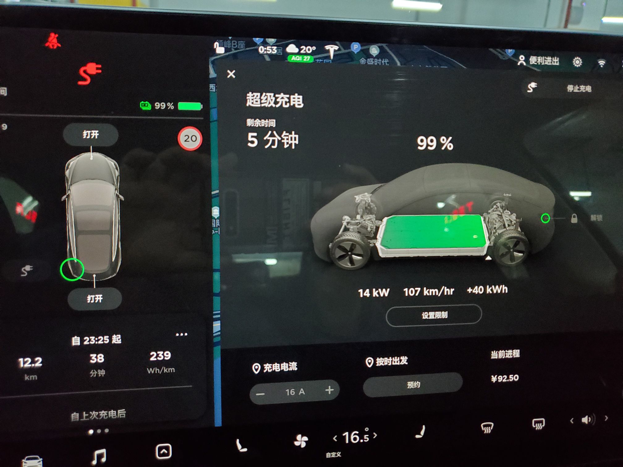 打卡方圆荟V3超充，汇报一下铁锂的快充速度。
充电之前进行了电池预热
27%开始充电，起始功率能达到81kw，但很快就回落到64kw上下的速度。最终接近充满会降到20kw甚至以下。
时间实测27%~1 - 图片 4