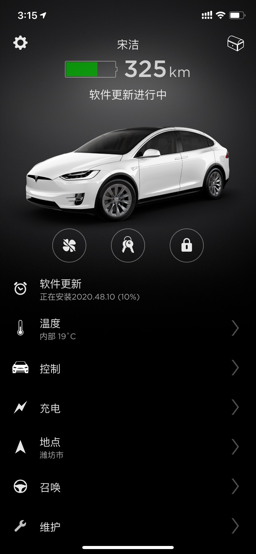 更新了，这个版本是不是路口放大 - 图片 1