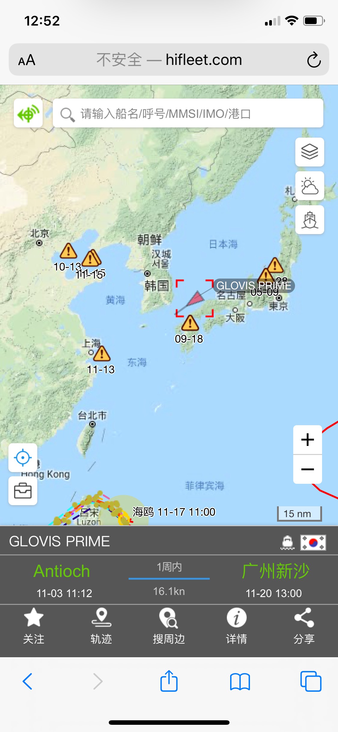 试驾后中毒，漂得好慢，奶瓶都到了🤪 - 图片 1