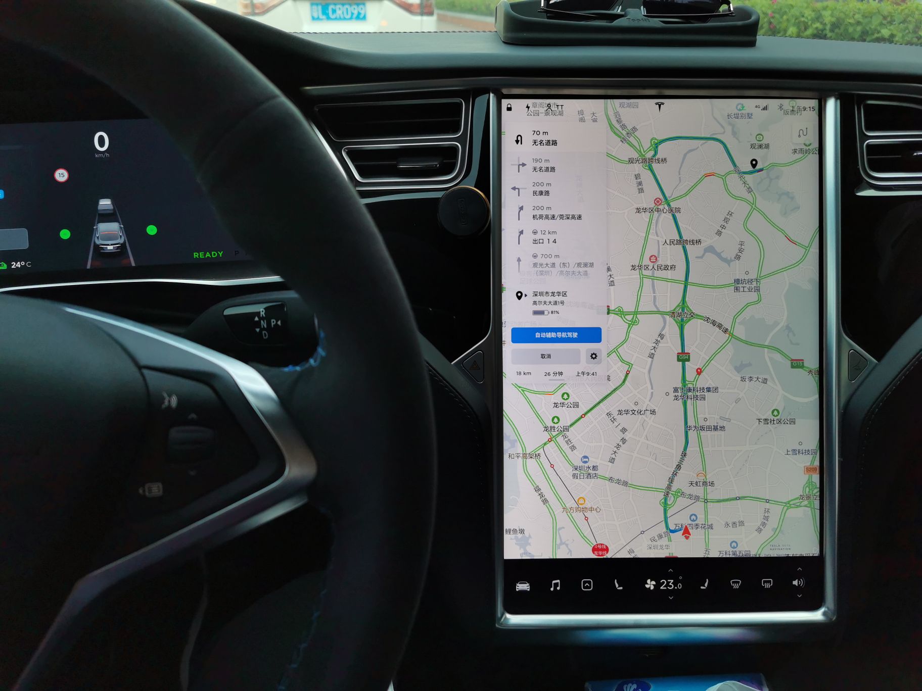 偶然发现fsd已经上线，迫不及待的去溜一圈高速～😎
1.无需确认的自动变道超车，有效！
2.根据导航变换匝道，有效！
证明Fsd在发挥作用！
自动变道时还算平顺，提示要超车时遇到后方快速来车，也会先 - 图片 5