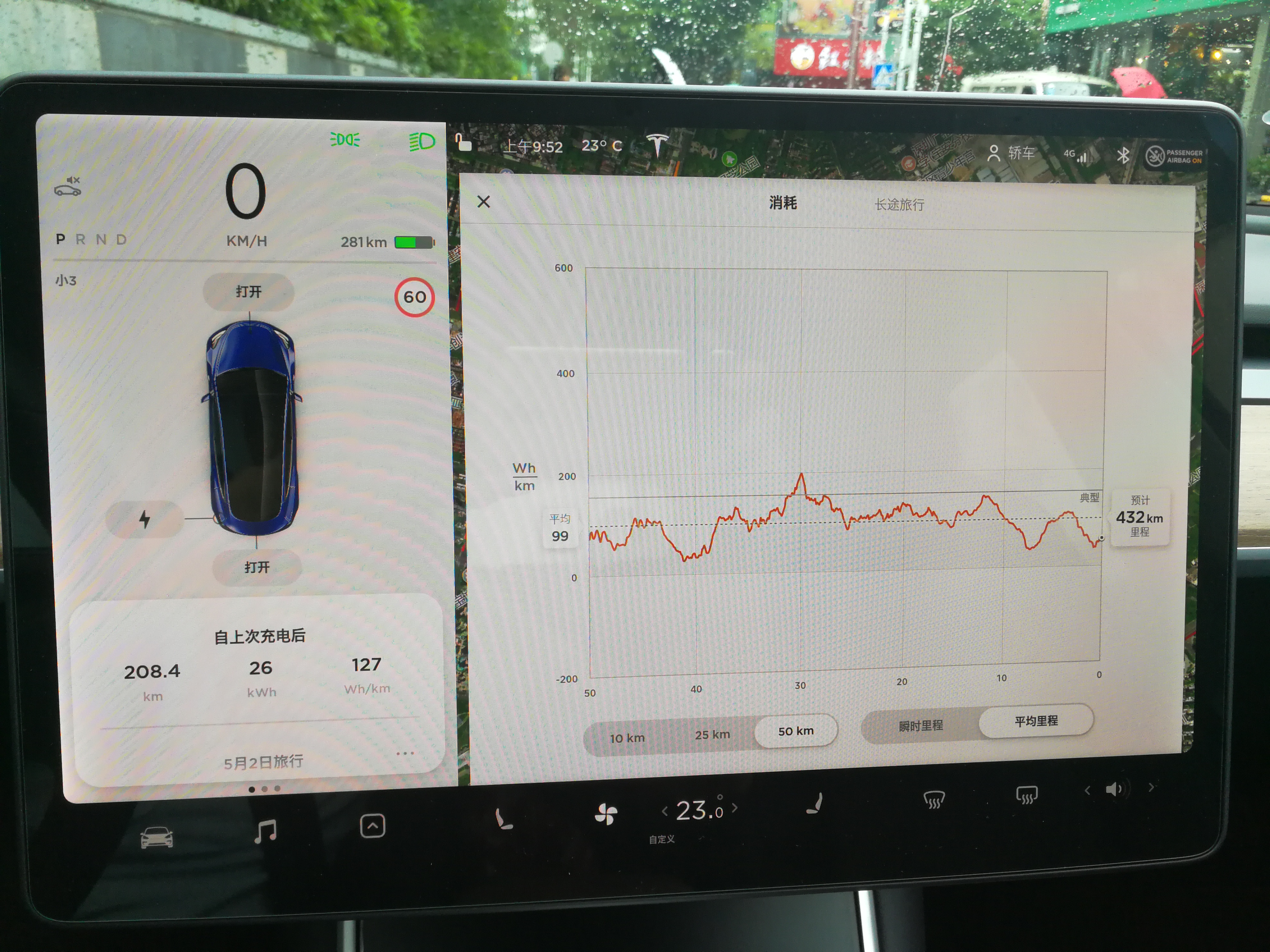 升级后觉得脚轻了很多！除此之外死机依存！无有价值新功投放！ - 图片 2