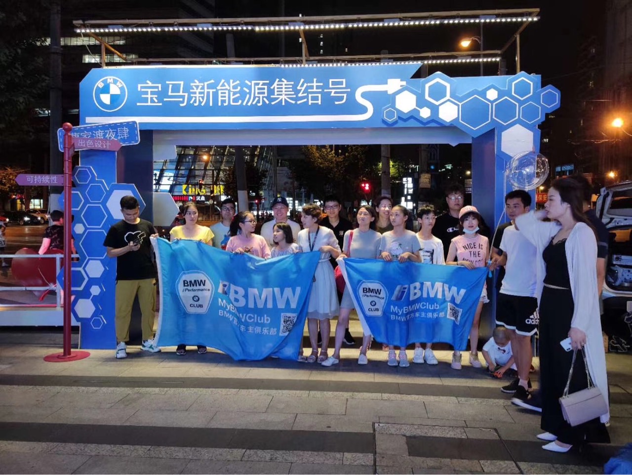 上海静安悦达889本周bmw活动蛮成功的
有点担心下周特斯拉专场的～
周五周日有木有人报名壮声势的
留言吧！ - 图片 1