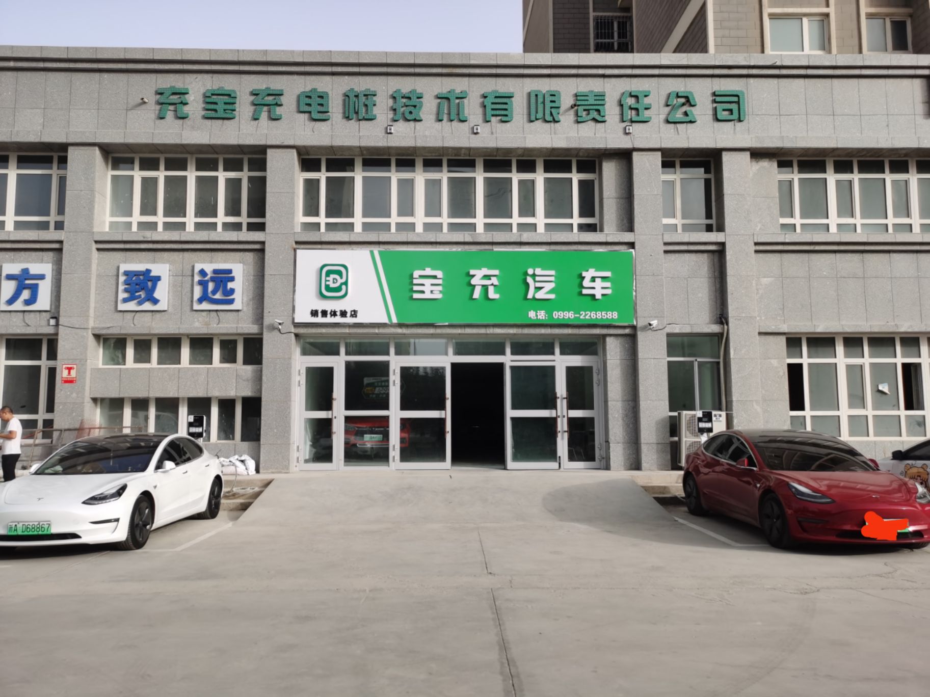 新疆车主福利来了，库尔勒新建充电站如下 康城建国国际酒店充电站 铁克其乡 政 府 门前充电站 充宝公司门前充电站 康庄生态园充电站 或用腾讯地图搜索充电站导航至以上地址均可，新建二个充电站也马上施工。 - 图片 2