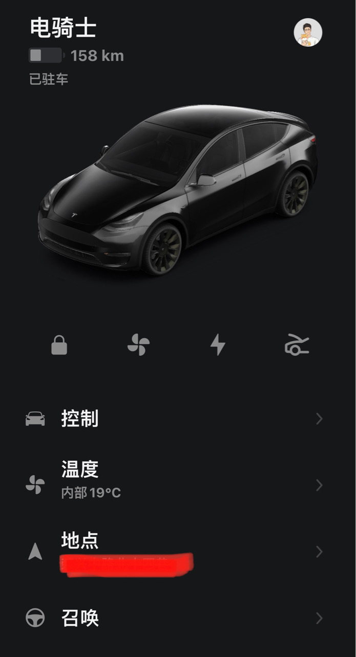 终于啊，最后一批浪到了，等了两天早上起来终于看到召唤这玩意了 - 图片1