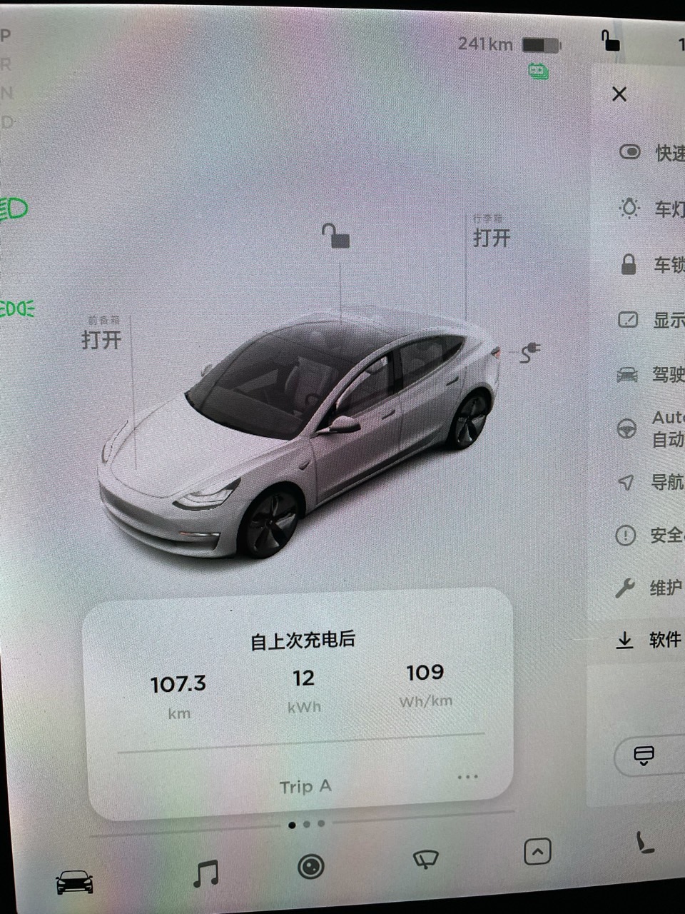 天气温度18度，铁锂电池，充满电348。开得跟乌龟一样慢，30.40，一脚猛的都没踩！这种情况走了1:1.完全没有乐趣 - 图片 5