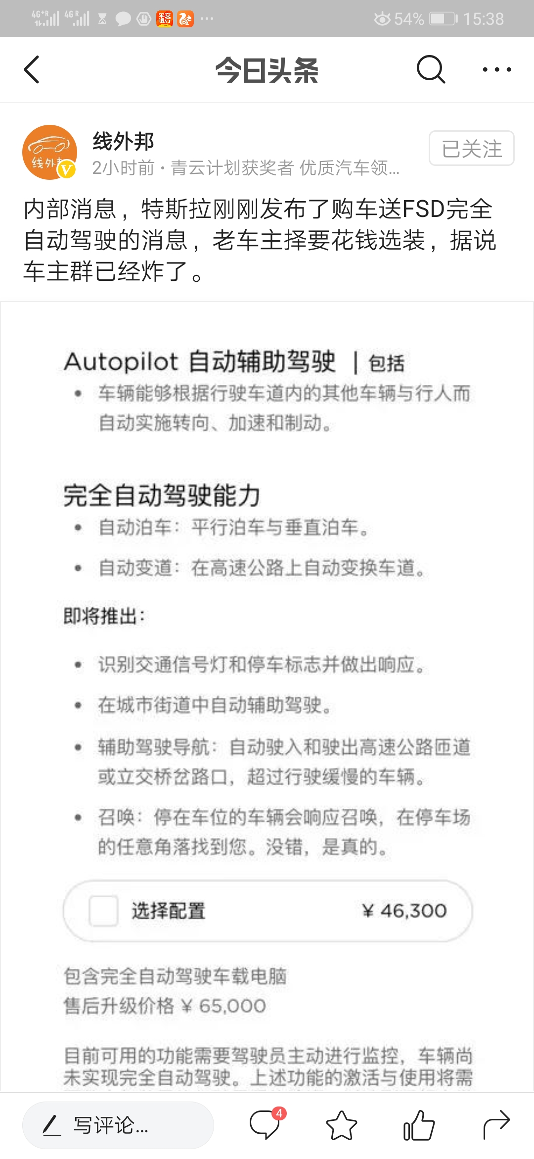 怎么个情况👹👹👹👹👹 - 图片 1