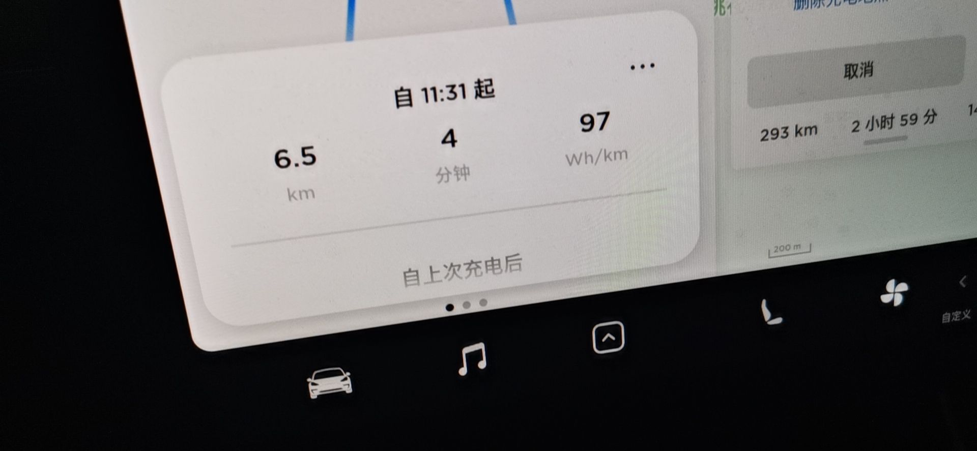 能耗最低的一次 - 图片 1