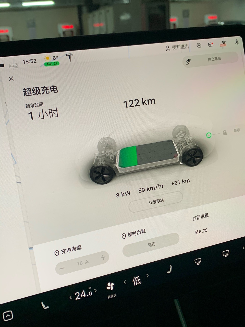 第二次停车一晚掉电60…无语了，磷酸铁锂坐标北京。超冲速度永远8kw，这特斯拉超冲还没家冲块…已经给服务中心打电话了。说小特可能是病了…我刚提一个月不到！难受 - 图片 1