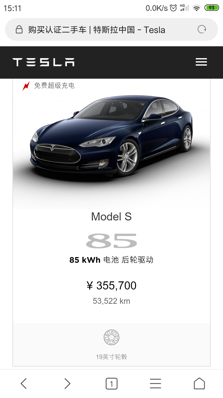 这辆现在已经34w了居然还没人要 - 图片 1