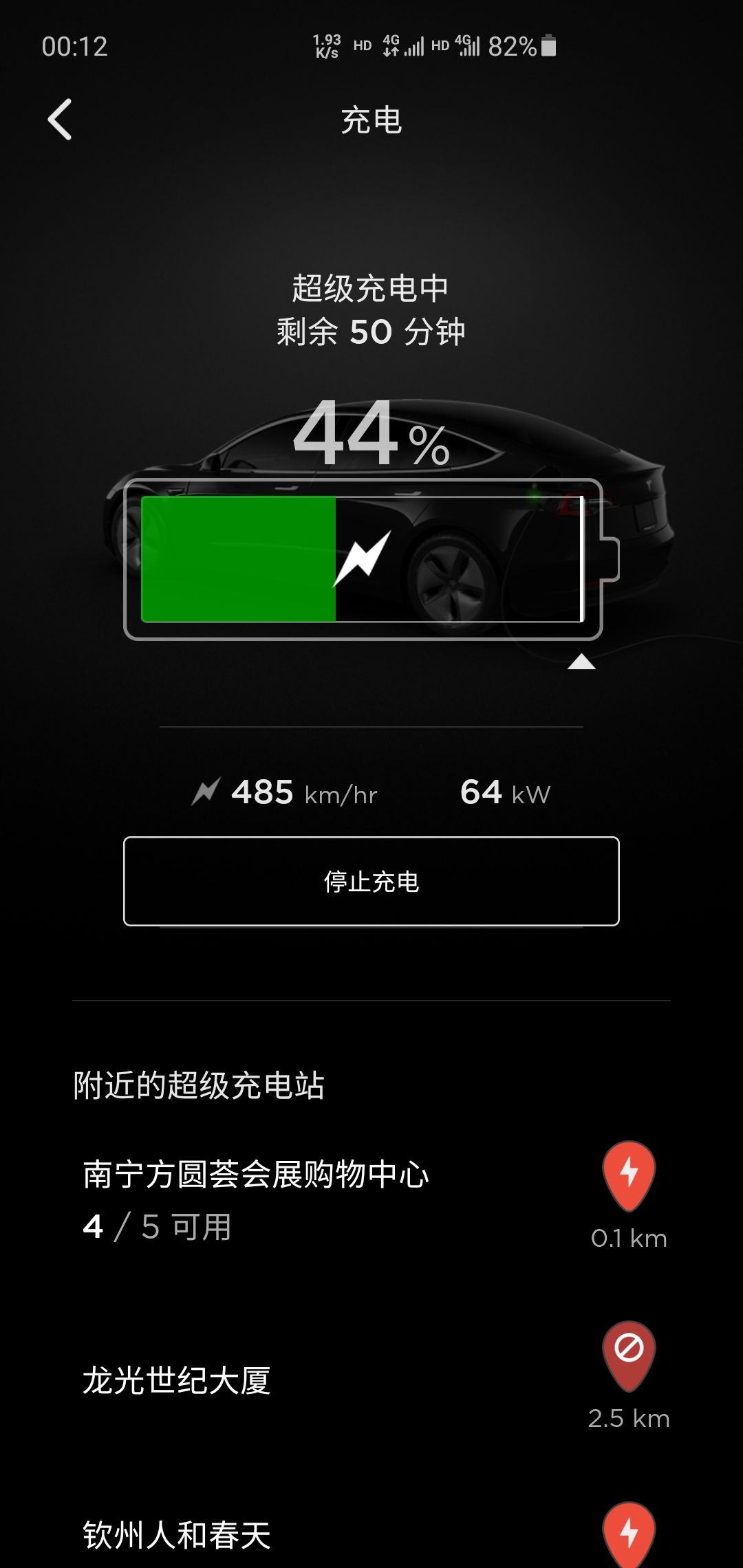 打卡方圆荟V3超充，汇报一下铁锂的快充速度。
充电之前进行了电池预热
27%开始充电，起始功率能达到81kw，但很快就回落到64kw上下的速度。最终接近充满会降到20kw甚至以下。
时间实测27%~1 - 图片 3