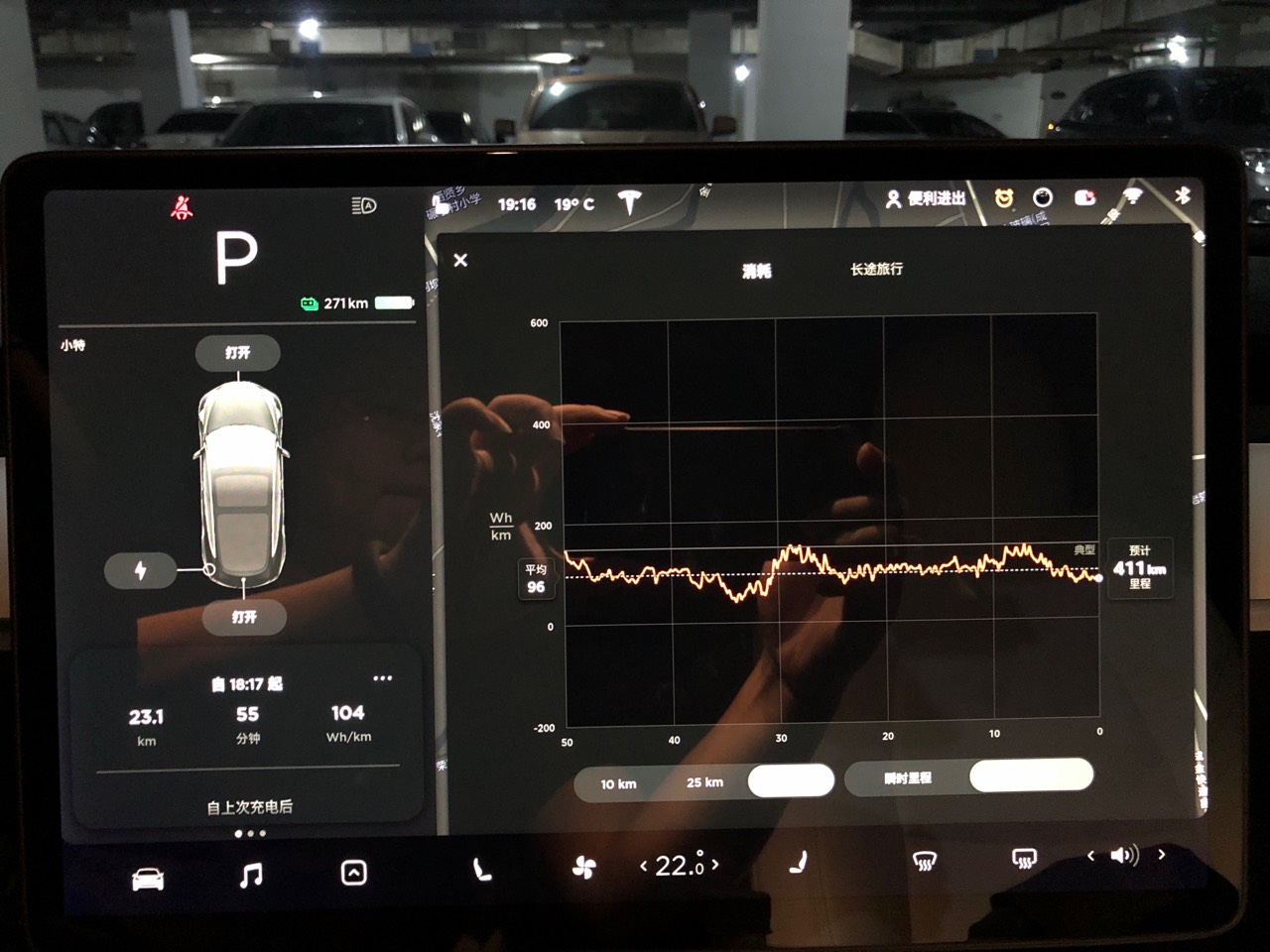怎么样？ - 图片 1