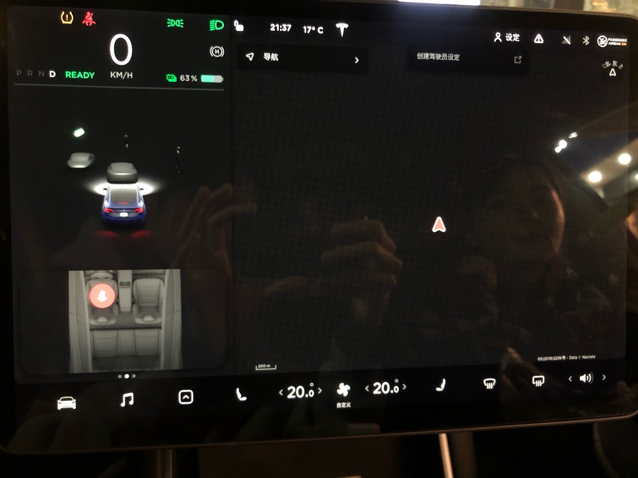 请教各位大神.刚开着开着车突然黑屏.自动重启后.网络连接不上.时间变了下午5点多.账号设置消失了.所有设置也不一样了.重启前空调是之前的.重启后可以两边控制风量了是怎么回事呢 - 图片 2