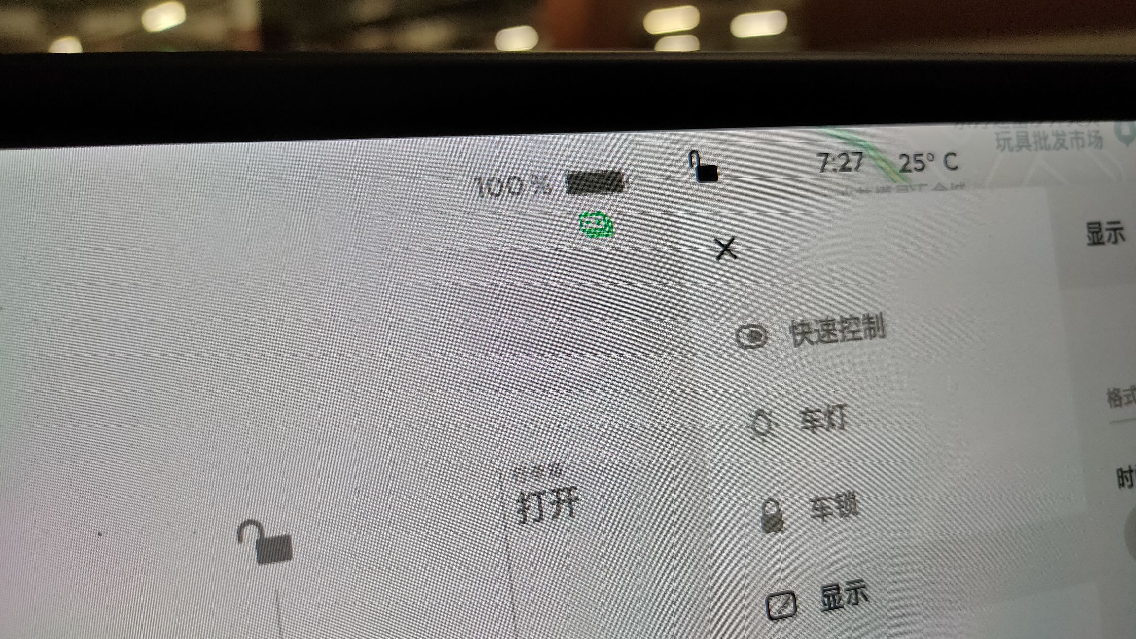 铁锂好几次没满充满放了，充满才404了，看来又不准了。 - 图片1