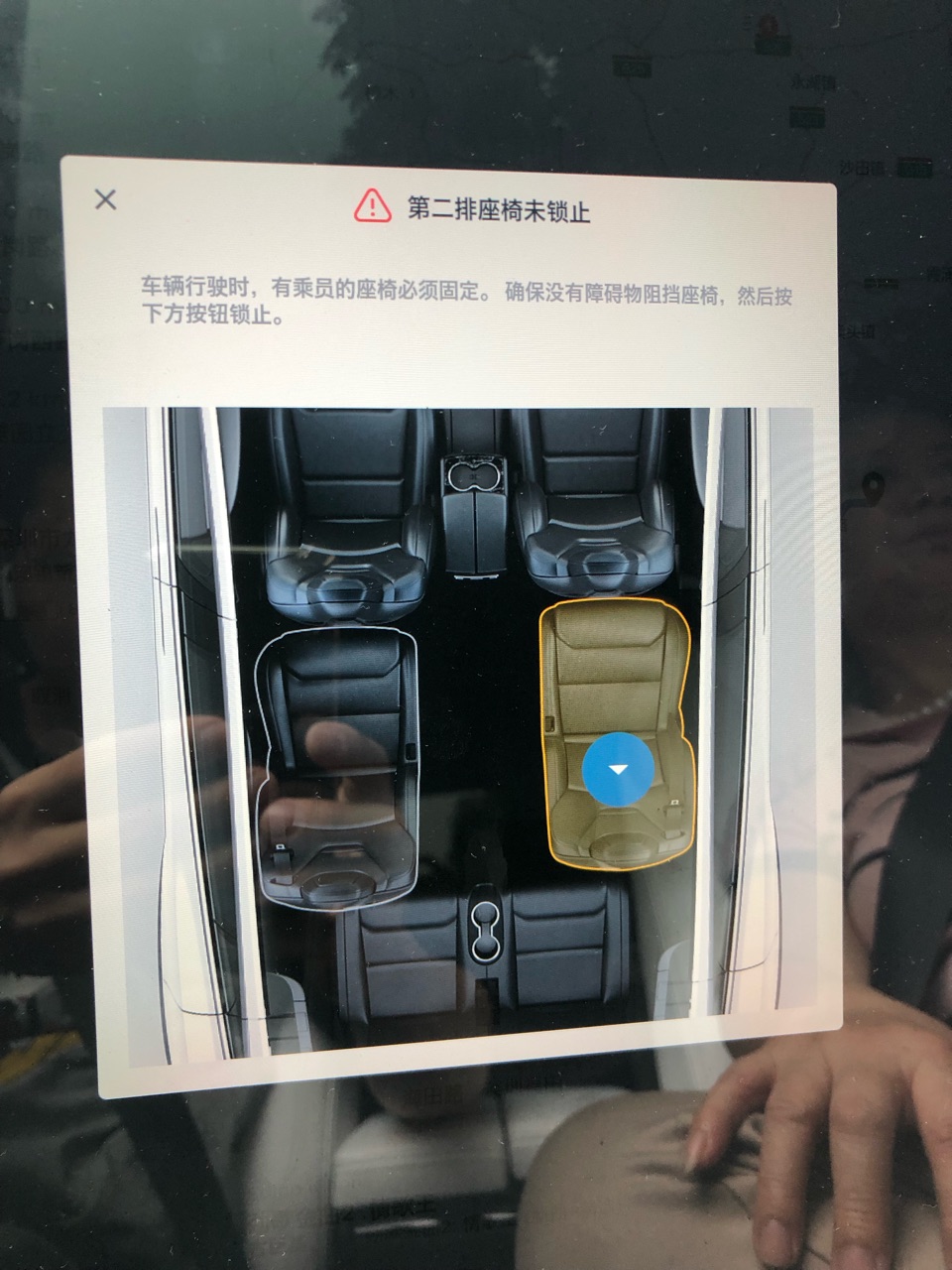 model x 六座版本第二排为什么非得移动到最后才不会报警？这样第三排空间实在是太窄了啊！服务中心答复可以不理会，但警报一直占用了屏幕，怎么破？ - 图片 1