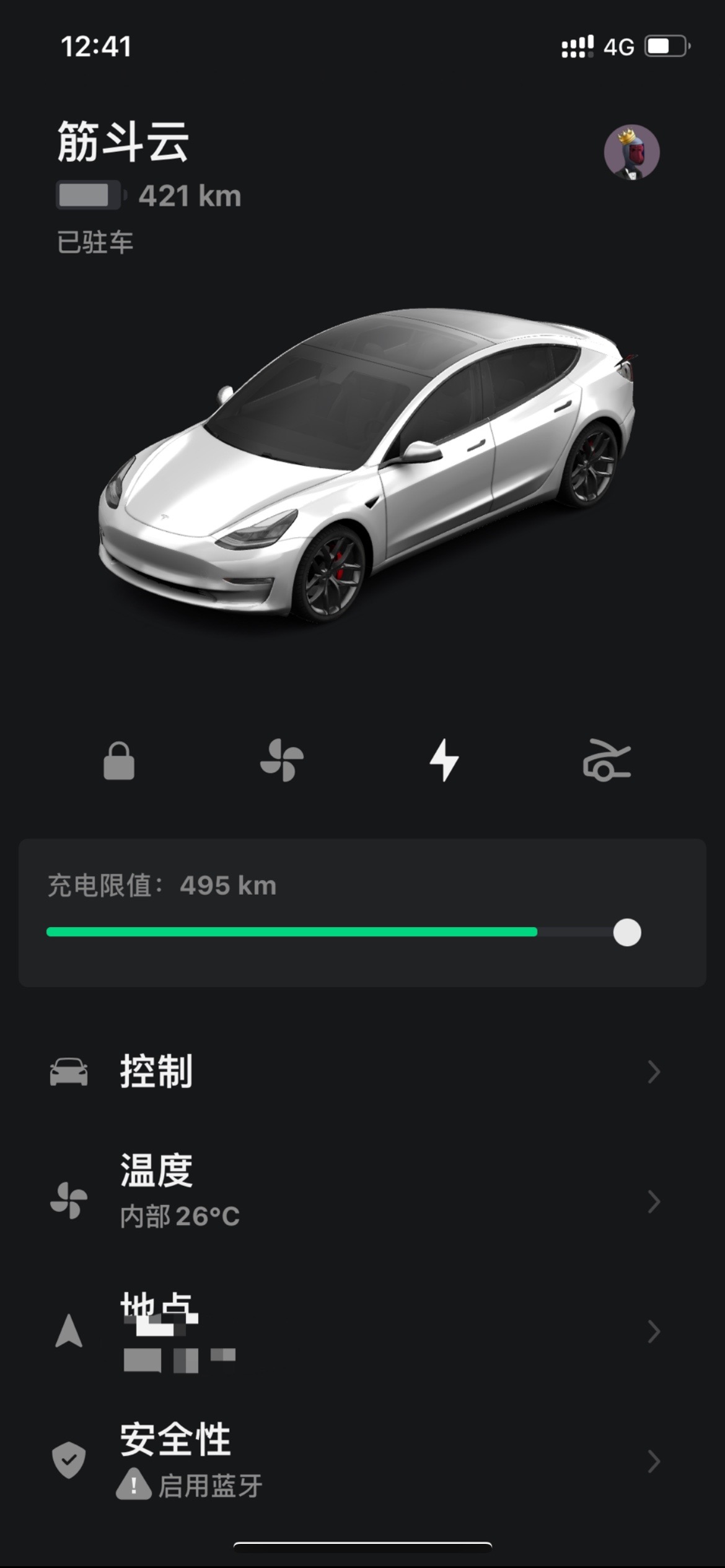 更新后续航多了30km - 图片 1