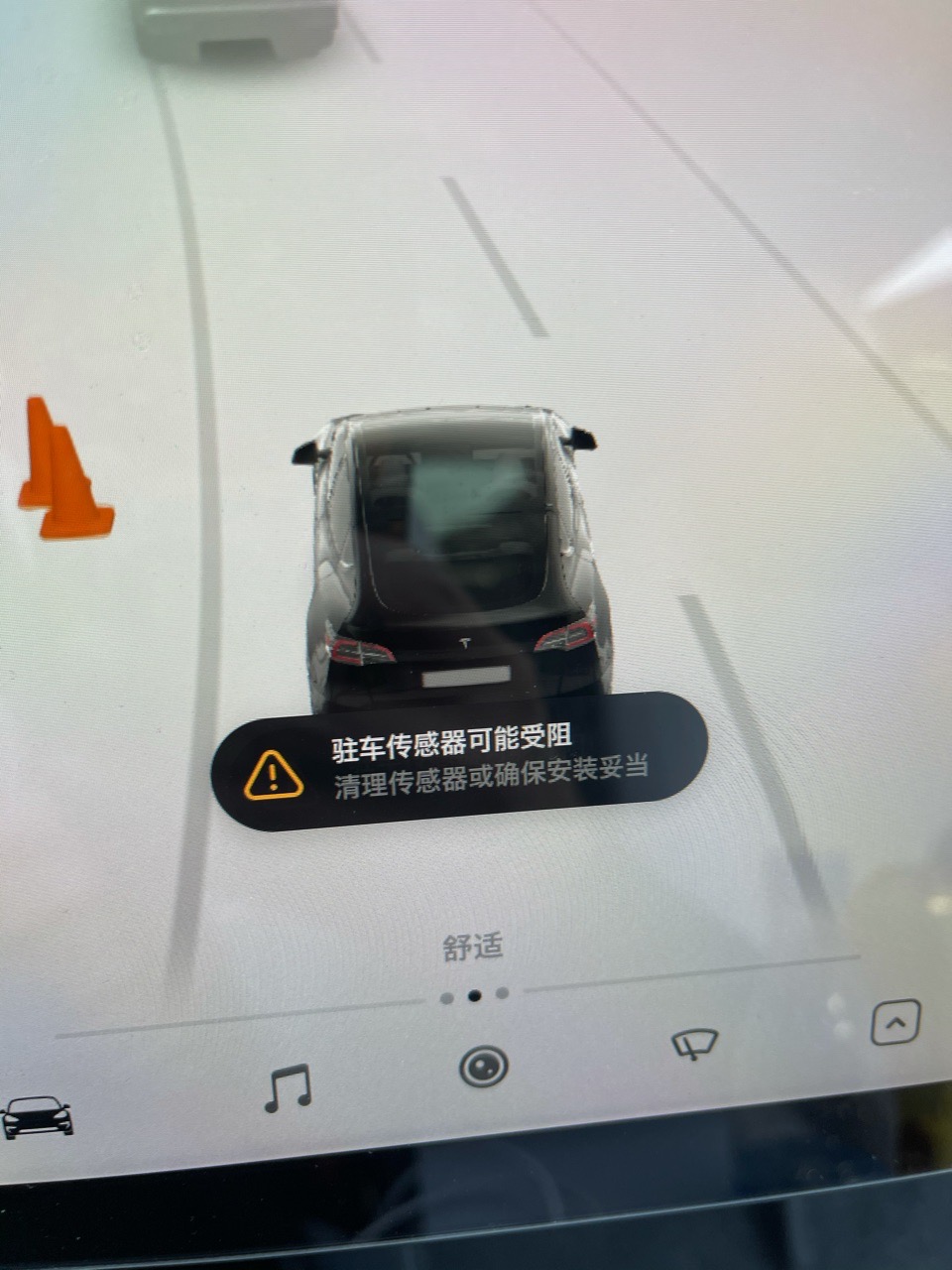 你们贴车衣会有这种情况吗？要不要开洞？ - 图片 1