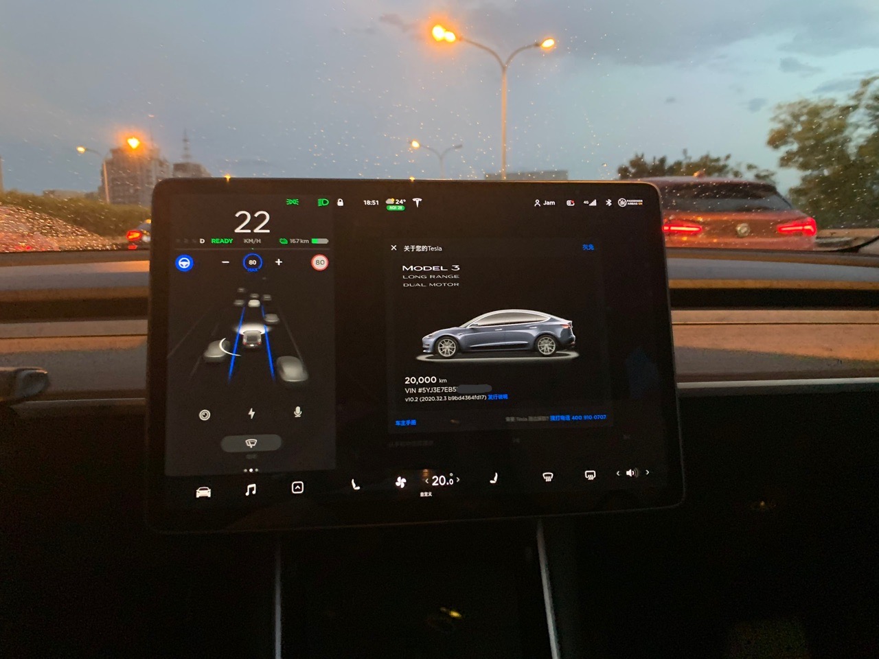 第两万公里也在 ap 哟！
另外发现了新的餐巾纸位置。 - 图片 1