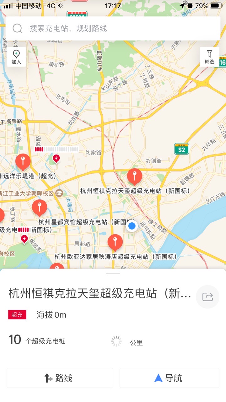 最新，杭州新增3个超充点！ - 图片 1