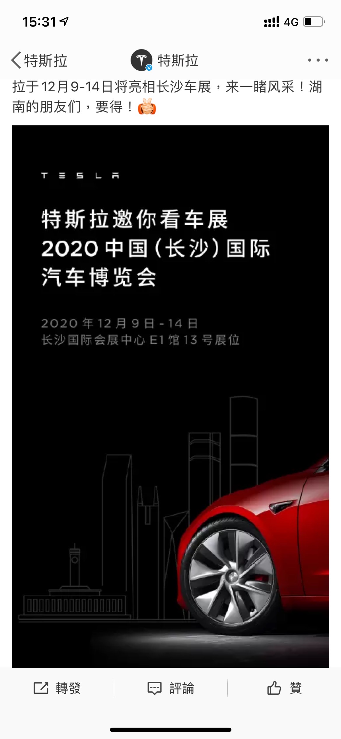 仔细看！ - 图片 1