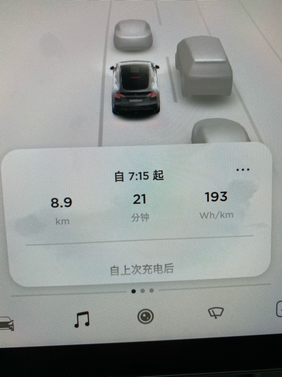 这个数据不清零怎么回事，锁车一天了还是早晨数据 - 图片 1