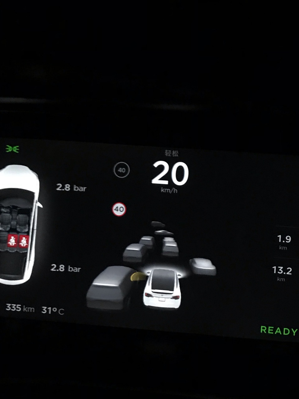 这个驾驶视觉不错👍 - 图片 3