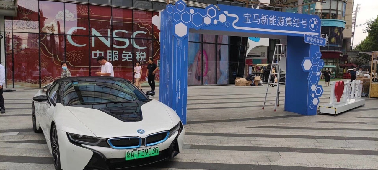 上海静安悦达889本周bmw活动蛮成功的
有点担心下周特斯拉专场的～
周五周日有木有人报名壮声势的
留言吧！ - 图片 3