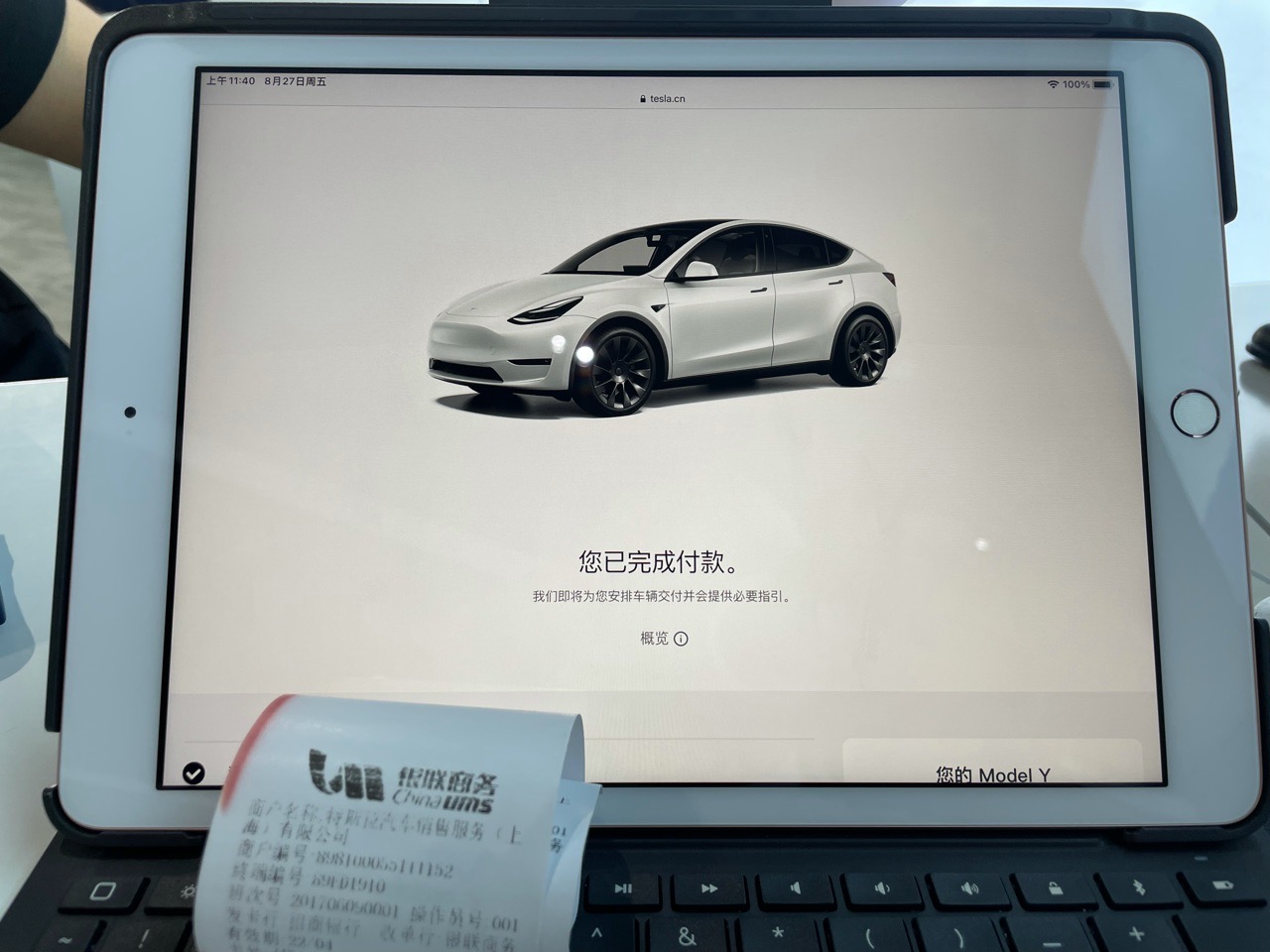 终于到手了 - 图片2