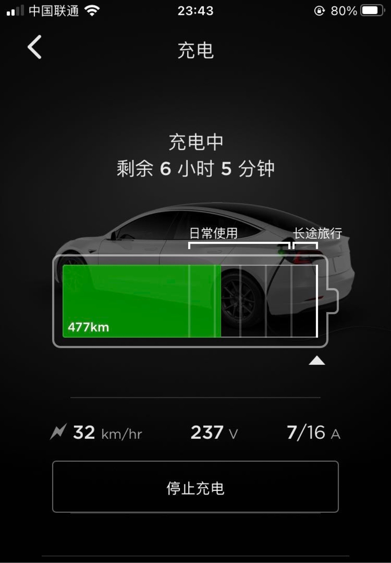 不要以为这样降价就到底了，按特斯拉的经营理念，以后主要靠股票,软件，售后和超冲站赚钱，本身车子会越来越便宜，甚至出现半卖半送的方式。 - 图片 3