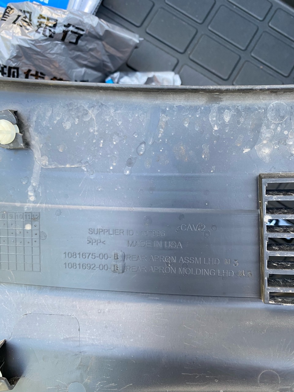 空调出口的盖板竟然是美国产的 - 图片 1