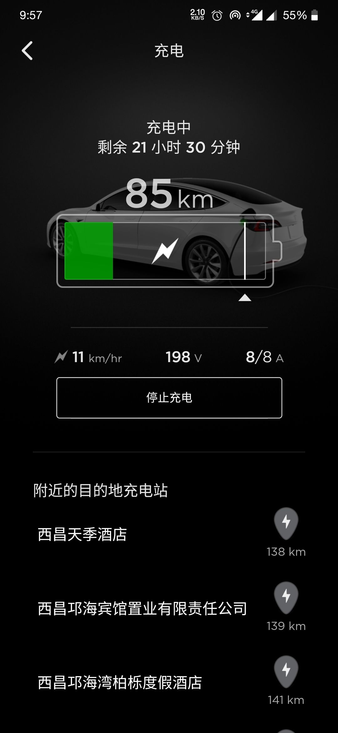 已到泸沽湖，泸沽湖充电桩情况介绍，顺便说一下特斯拉随车充跳枪条件：

20200809已联系泸沽湖充电桩负责人，现在桩彻底坏了，说年底重建，只能用随车充去酒店住宿的时候充，一定要注意，部分酒店电压只有 - 图片 3