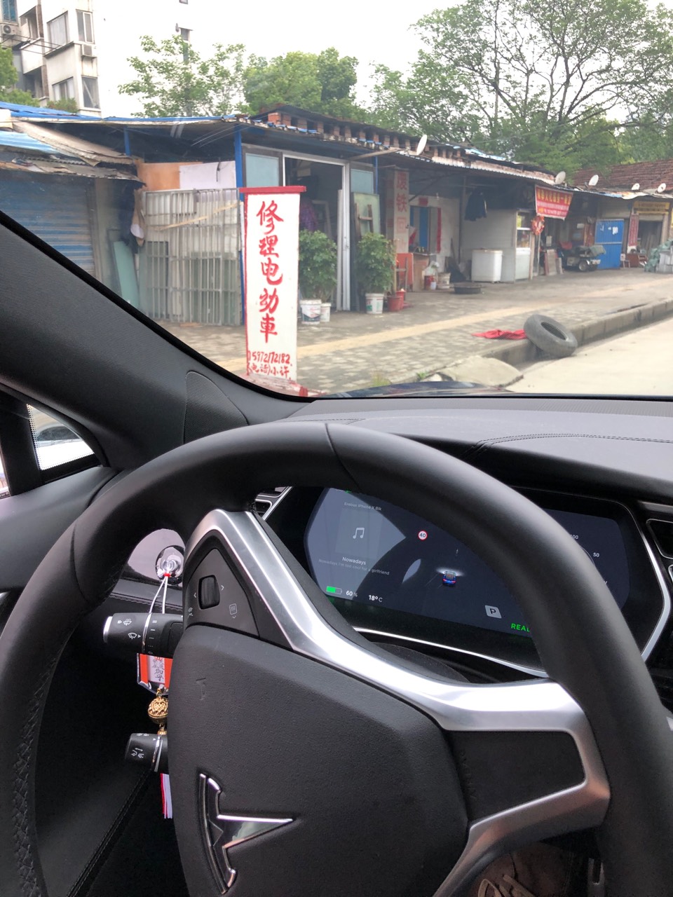 专业维修？ - 图片 1