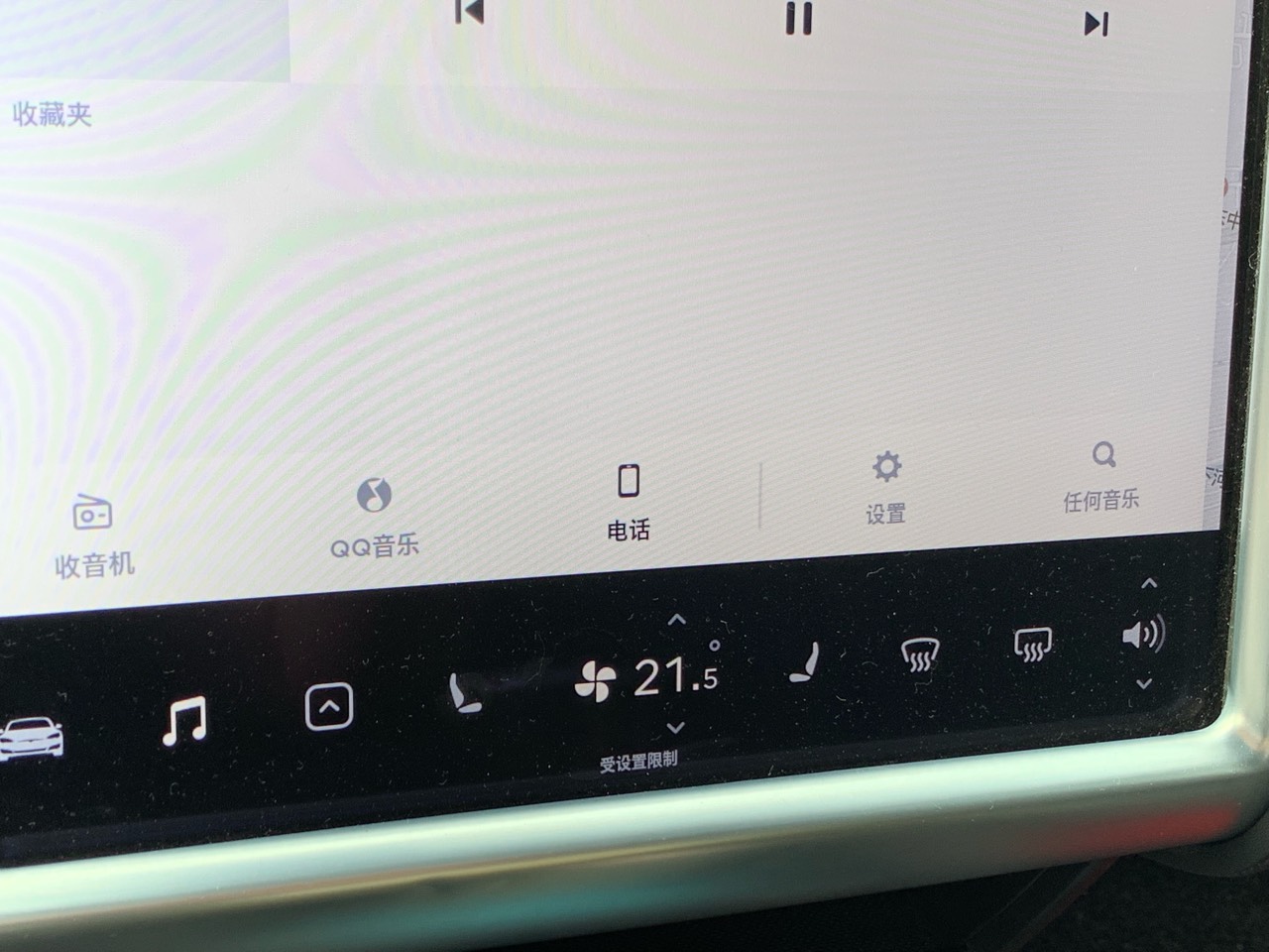 这个除霜受限制 怎么解 - 图片 1