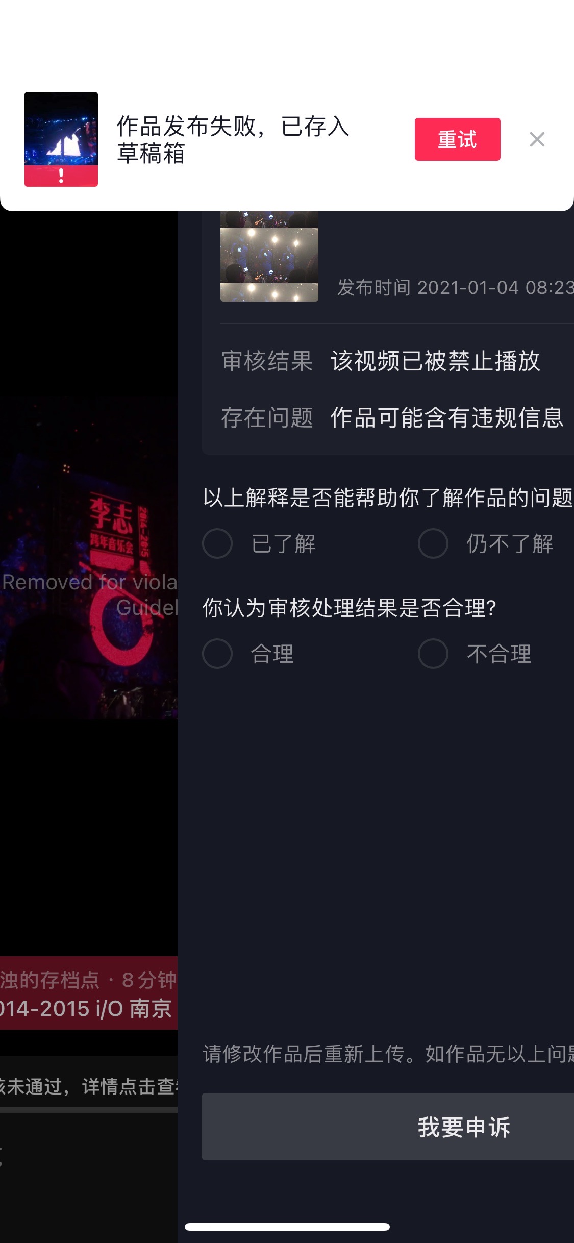 十二月mark - 图片3