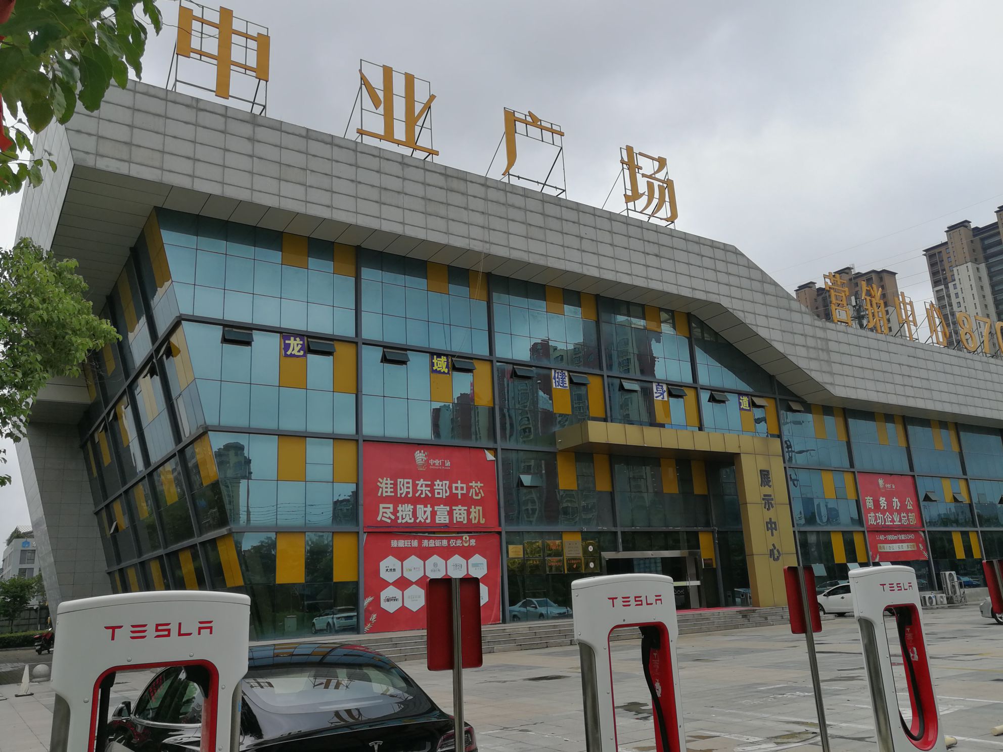 打卡淮安软件园超充，一路焦虑一路无忧，因为续航结结巴巴但又可控，无油车占位，也好像没排队，貌似停车费不收，进出闸口大开特开，休息可以进中业广场，招商前台很nice😊，1A可以充，速度基本达到V2峰值 - 图片 6