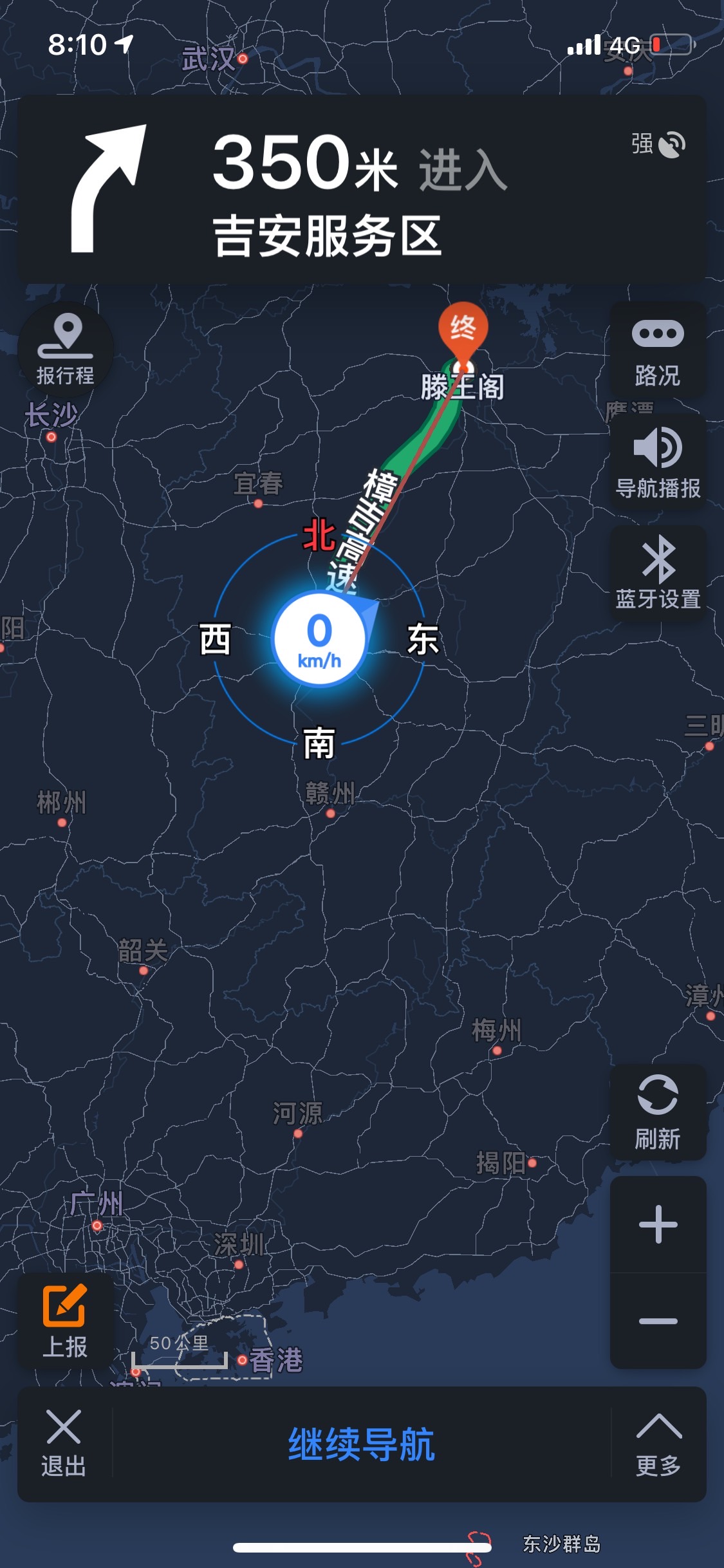 10月1日国庆节，从赣州继续往南昌走，沿途也要充一次电，加油站的国家电网充电桩一般都有三四个桩，但是并不是每个桩都好用，很多都不匹配充不上，只能换下一个服务区充电站再试试。充上了！40kw还行吧 - 图片 2