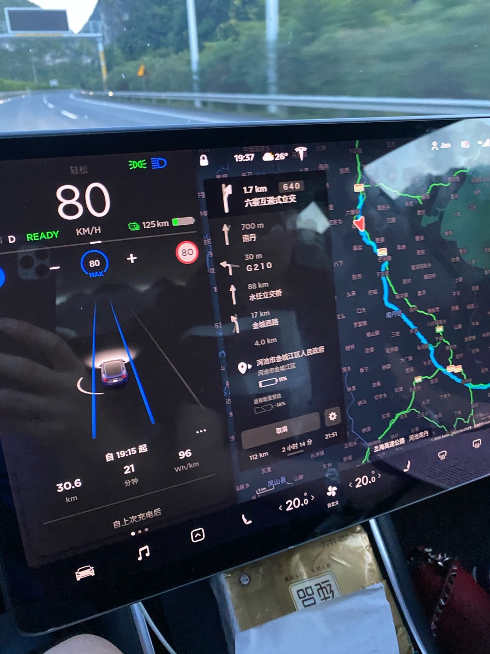 全程498公里，97%电量出门，出门后去吃了个饭，到了后又在附近转了转，一共跑了估计510到520公里，充电前还剩48公里。表显251公里时还有289公里要跑，但显示跑到后还剩12%的电，虽然地图不好 - 图片 3