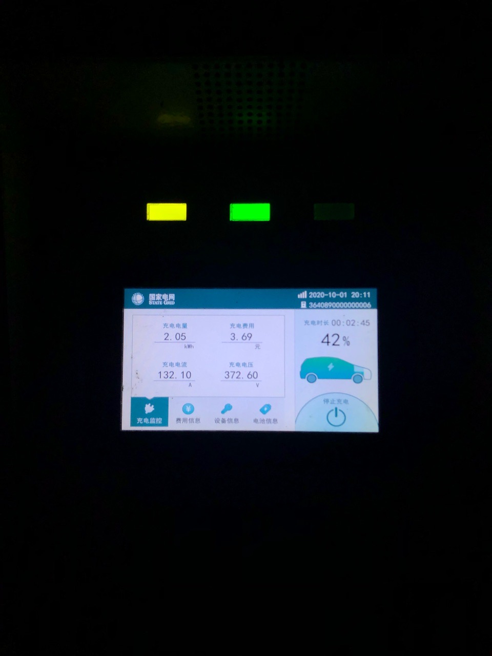 10月1日国庆节，从赣州继续往南昌走，沿途也要充一次电，加油站的国家电网充电桩一般都有三四个桩，但是并不是每个桩都好用，很多都不匹配充不上，只能换下一个服务区充电站再试试。充上了！40kw还行吧 - 图片 4