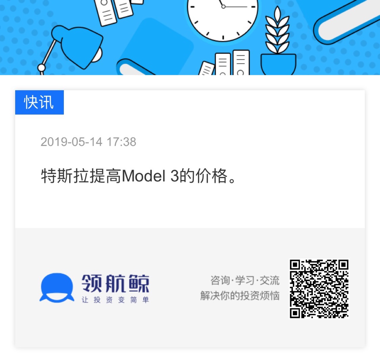 又涨价 但是看国内官网还没动静 - 图片 1