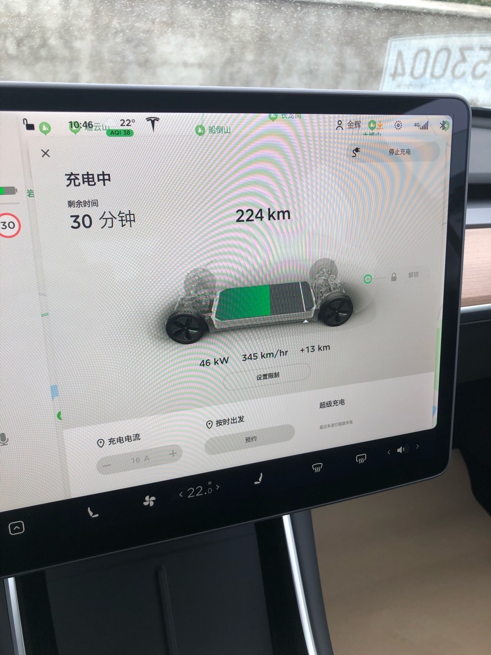 磷酸铁版本，位置浙江，提车一个多月，多次充满，基本在407-412之间，有时候会出现98%就停了，不过也能显示407，还算稳定吧，供大家参考 - 图片 7