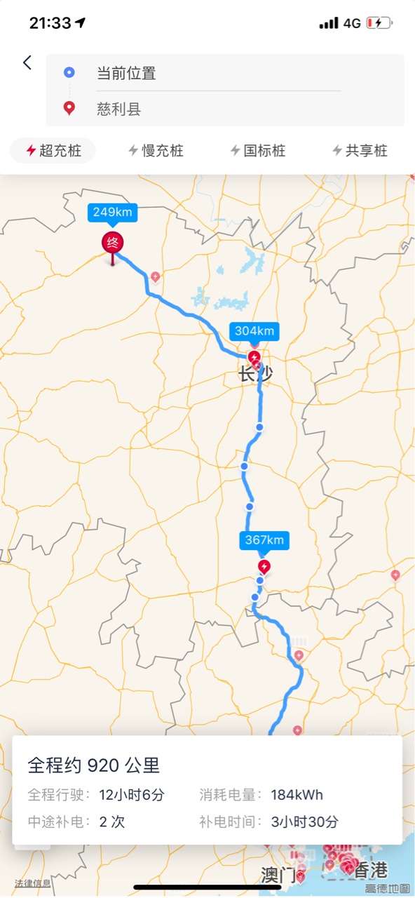 我开的极度耗电的的 Model ＸP100D …… 估计需要在服务区稍微补一下才能开到郴州。

地图中的蓝色小点，表示可以充电的服务区。 - 图片 3