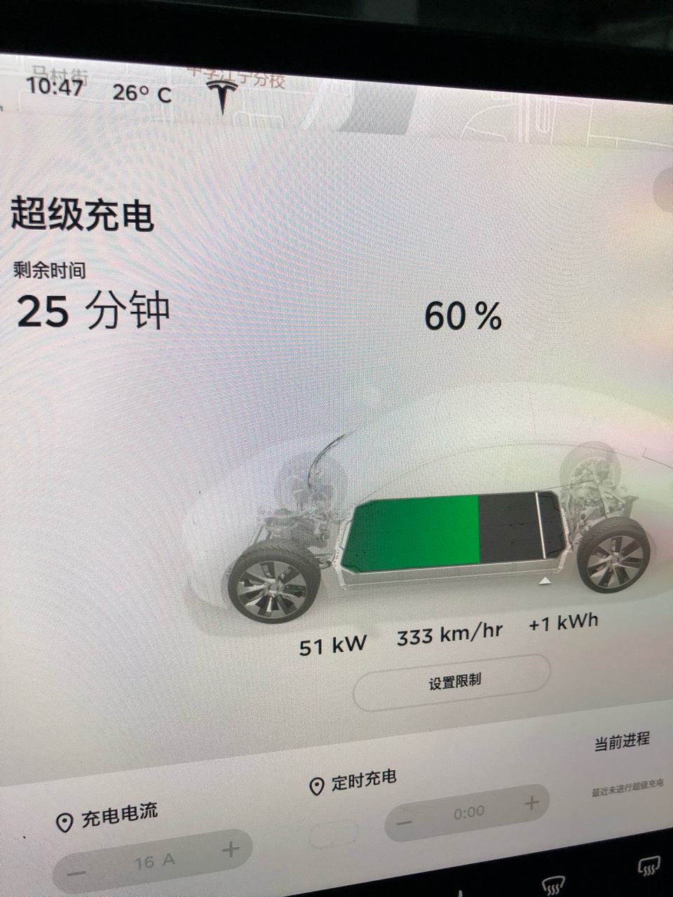 服务中心安装完扰流板，顺便充个电 - 图片 1